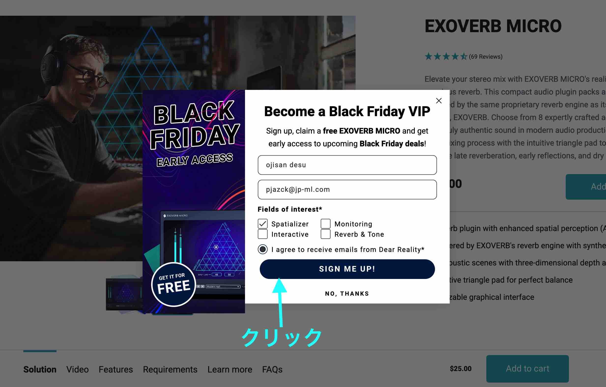 【期間限定無料配布】Dear Reality『EXOVERB Micro』簡単操作で3次元的な深さを生み出すリバーブ・プラグイン ...