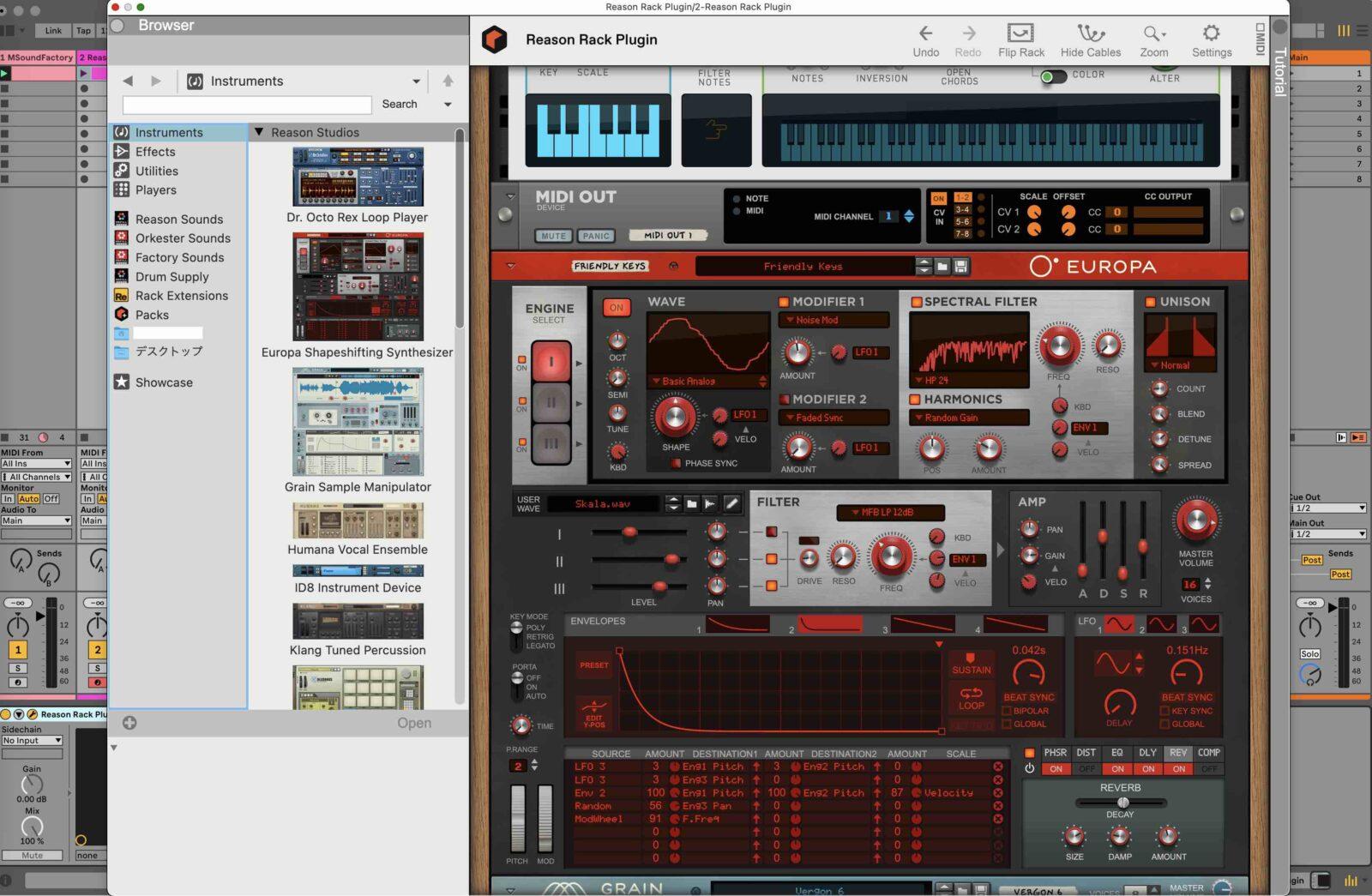 REASON 13』DAW＆プラグイン両方で使用できる楽しい音楽制作総合ツール 