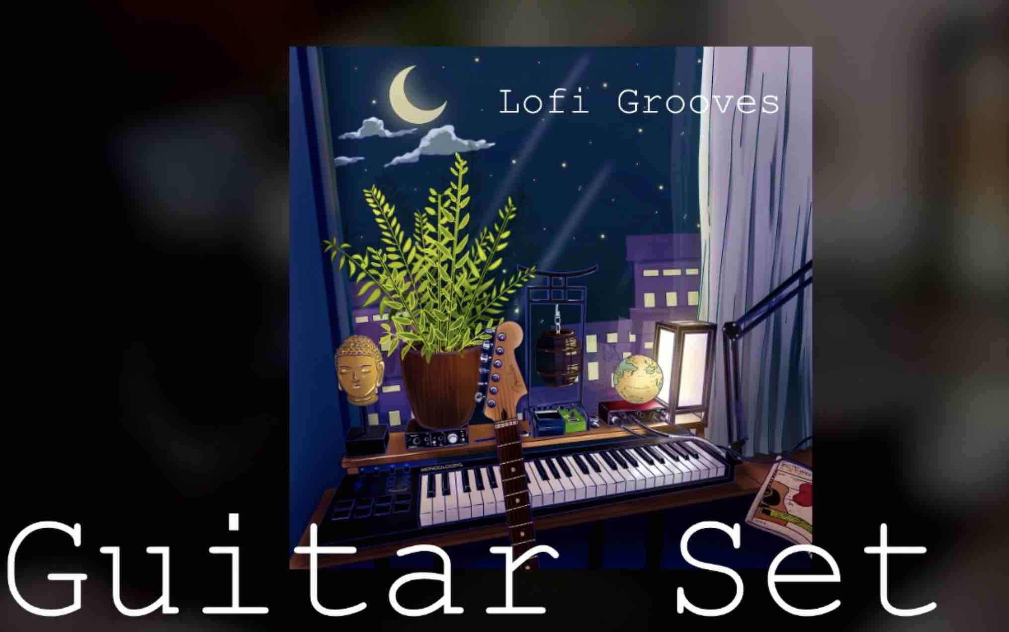 無料配布】Mondo Loops『Lofi Grooves Vol1』Lofi Hip Hopサンプル