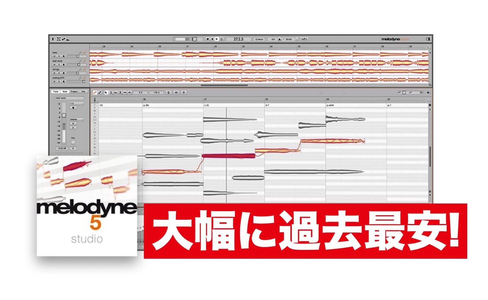 Celemony Software MELODYNE 5 EDITOR ピッチ編集ソフト パッケージ版