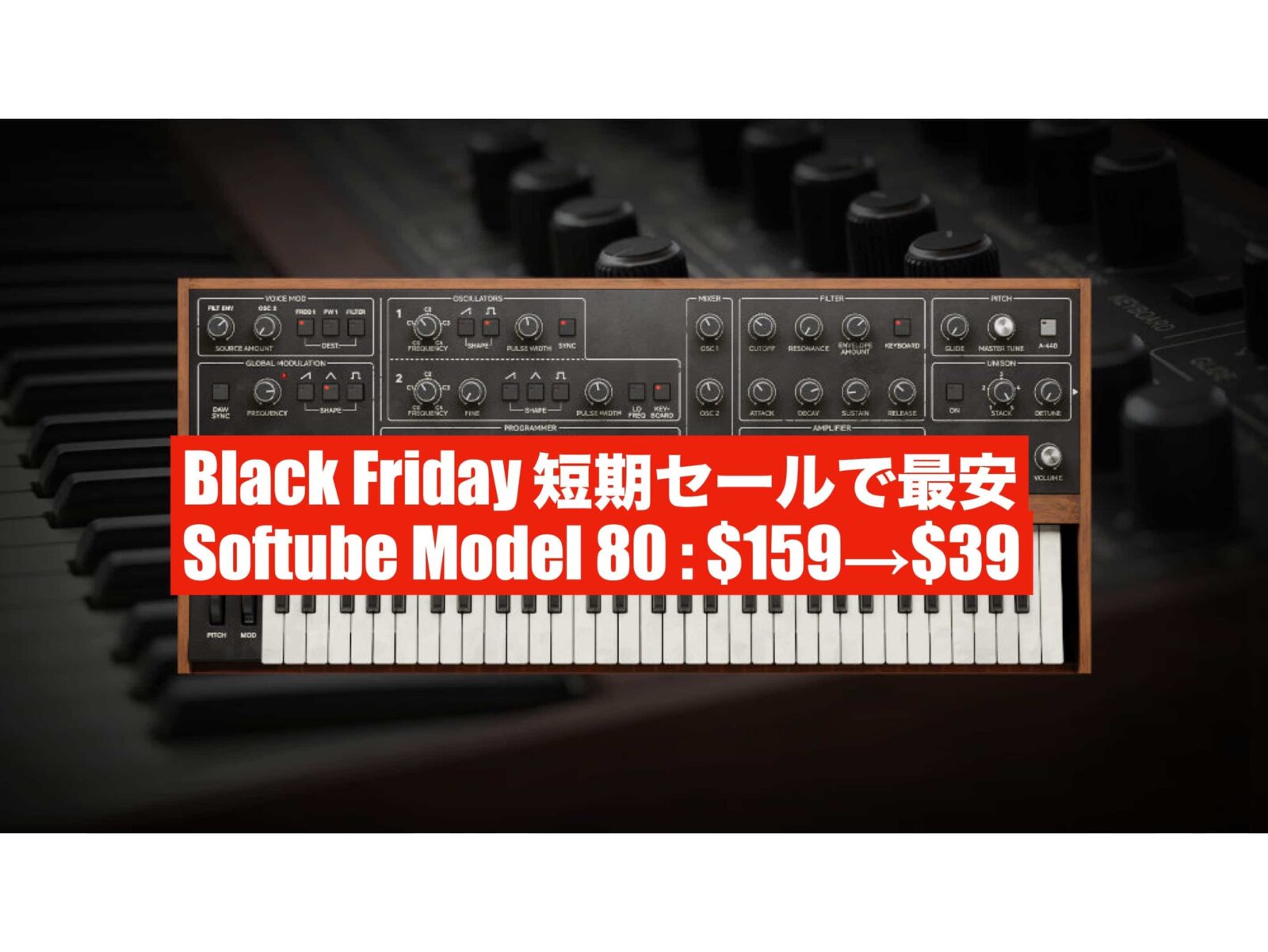 11/24夕方まで【黒金で最安!!】Softube『Model 80』Prophet-5を忠実に