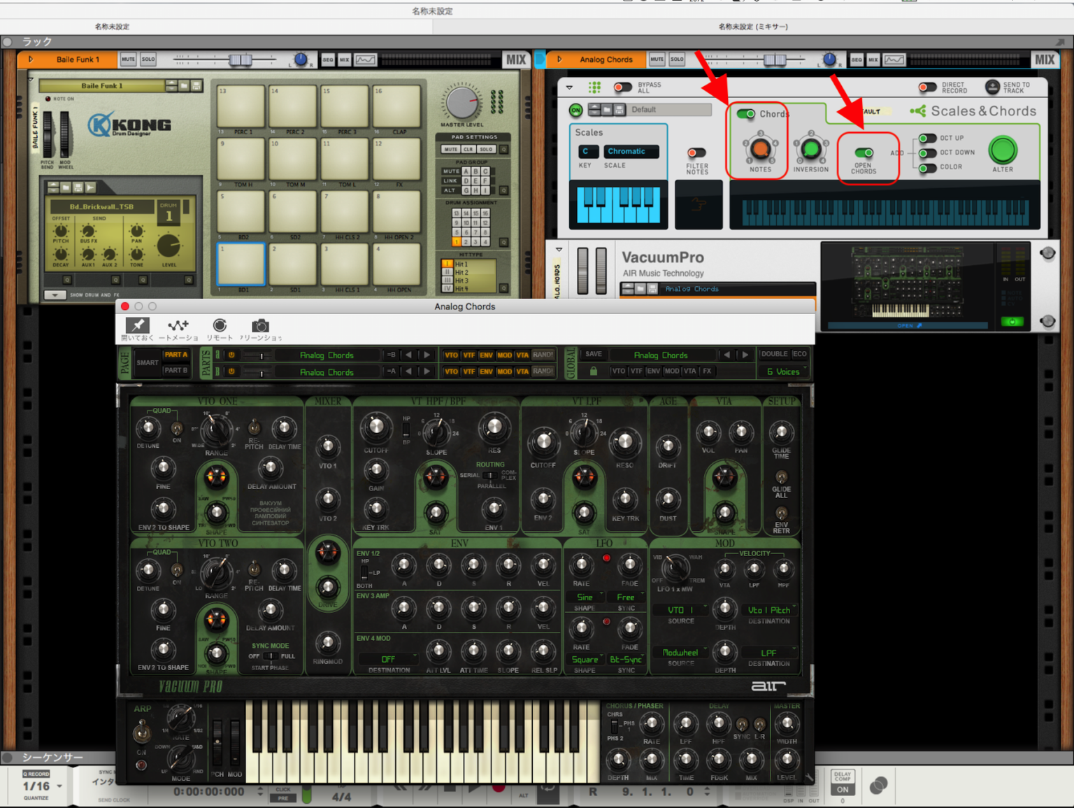 Propellerhead Reasonの使い方マニュアルなど Sawayaka Trip!