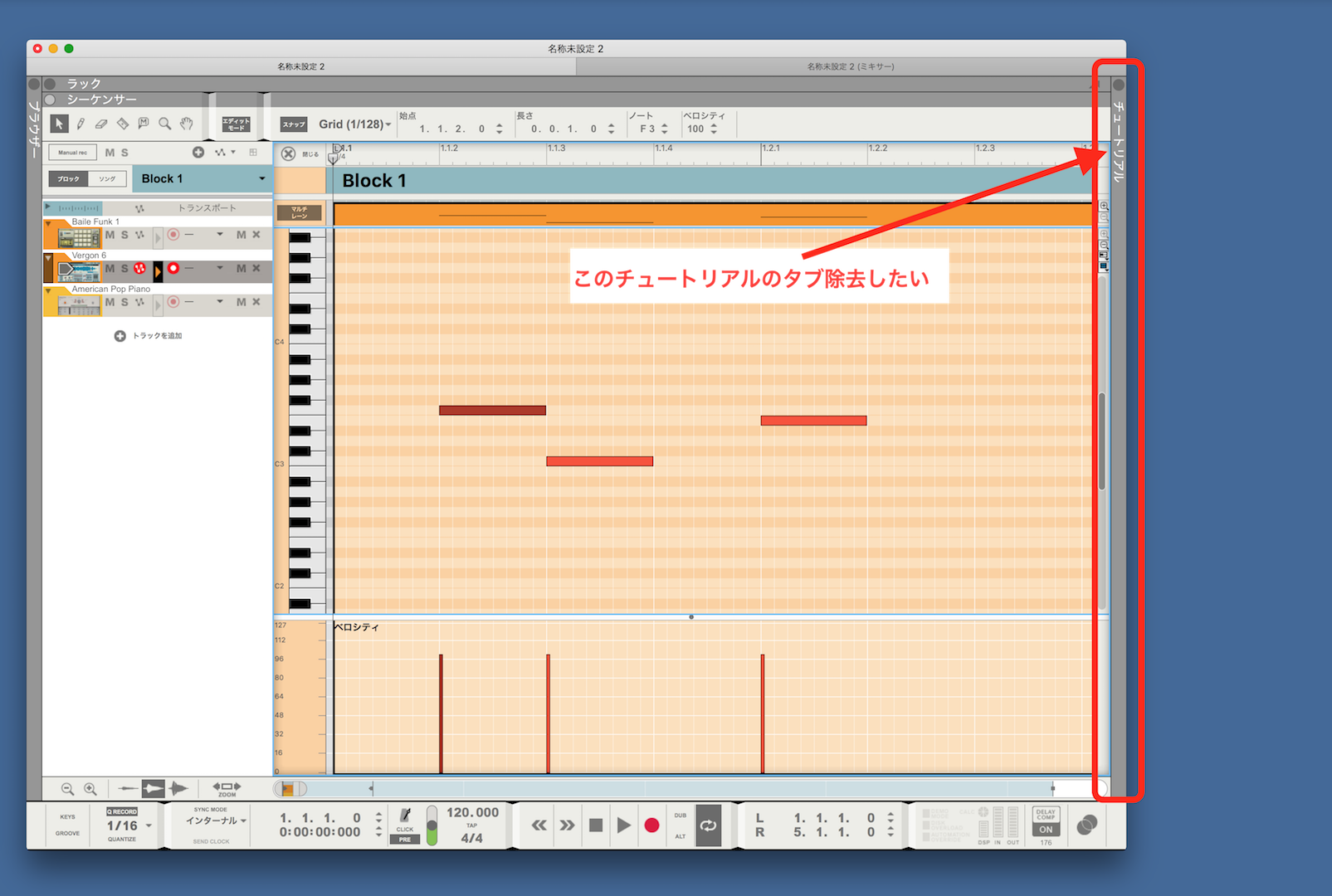 Propellerhead Reason V10 2 チュートリアルタブ Sawayaka Trip