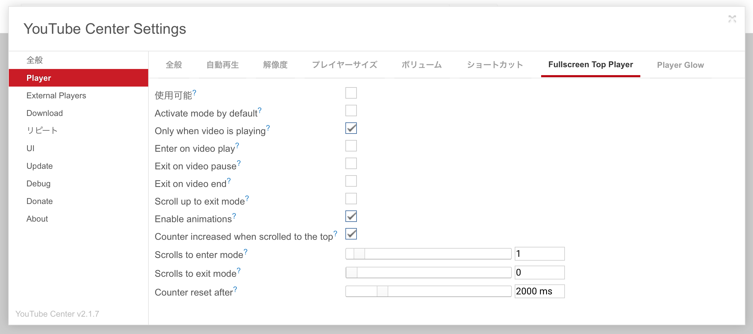 Safariのyoutube鑑賞をより便利にするアドオンyoutbe Center Sawayaka Trip