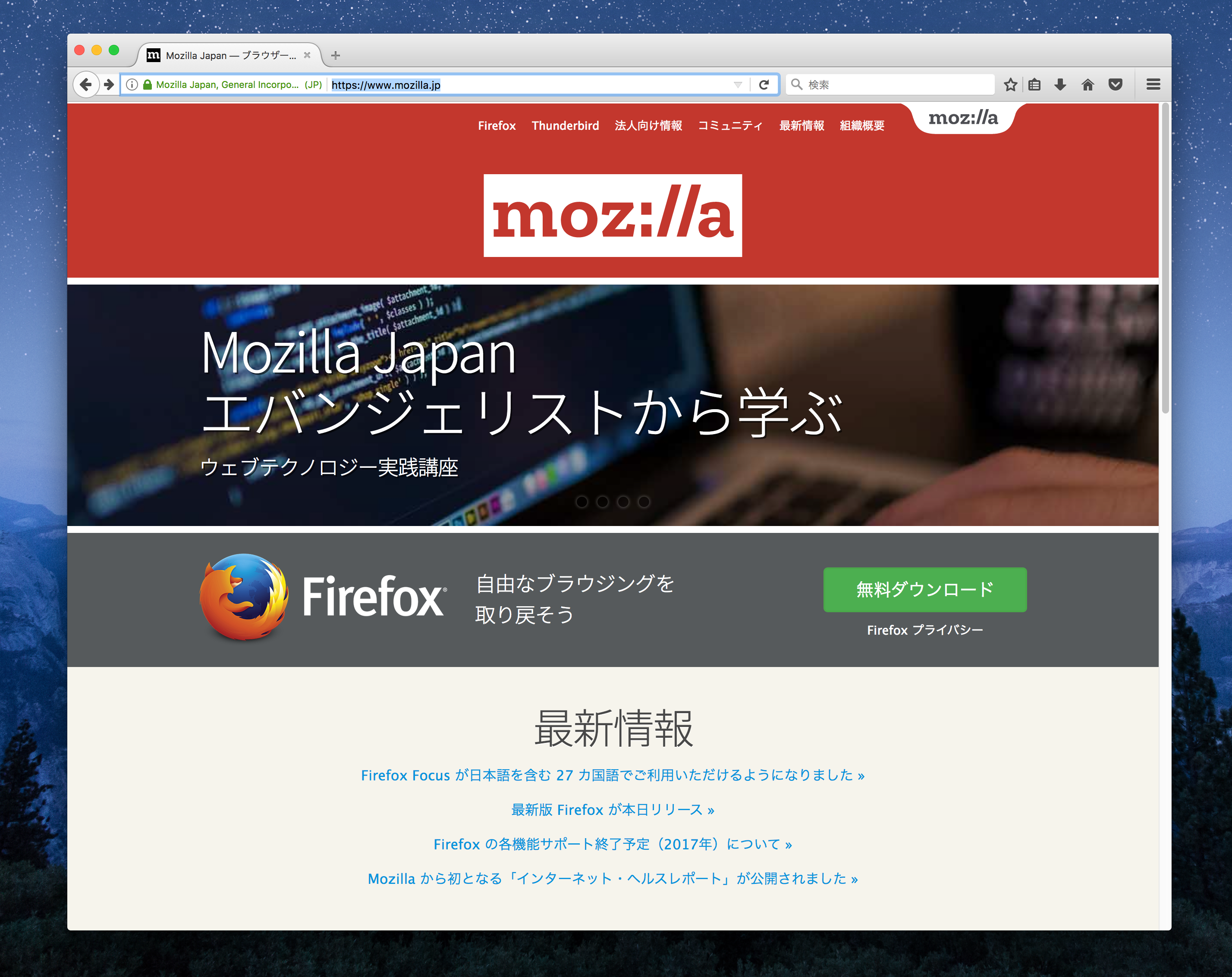 Youtube ピッチ変更 Firefox ただのサッカー画像