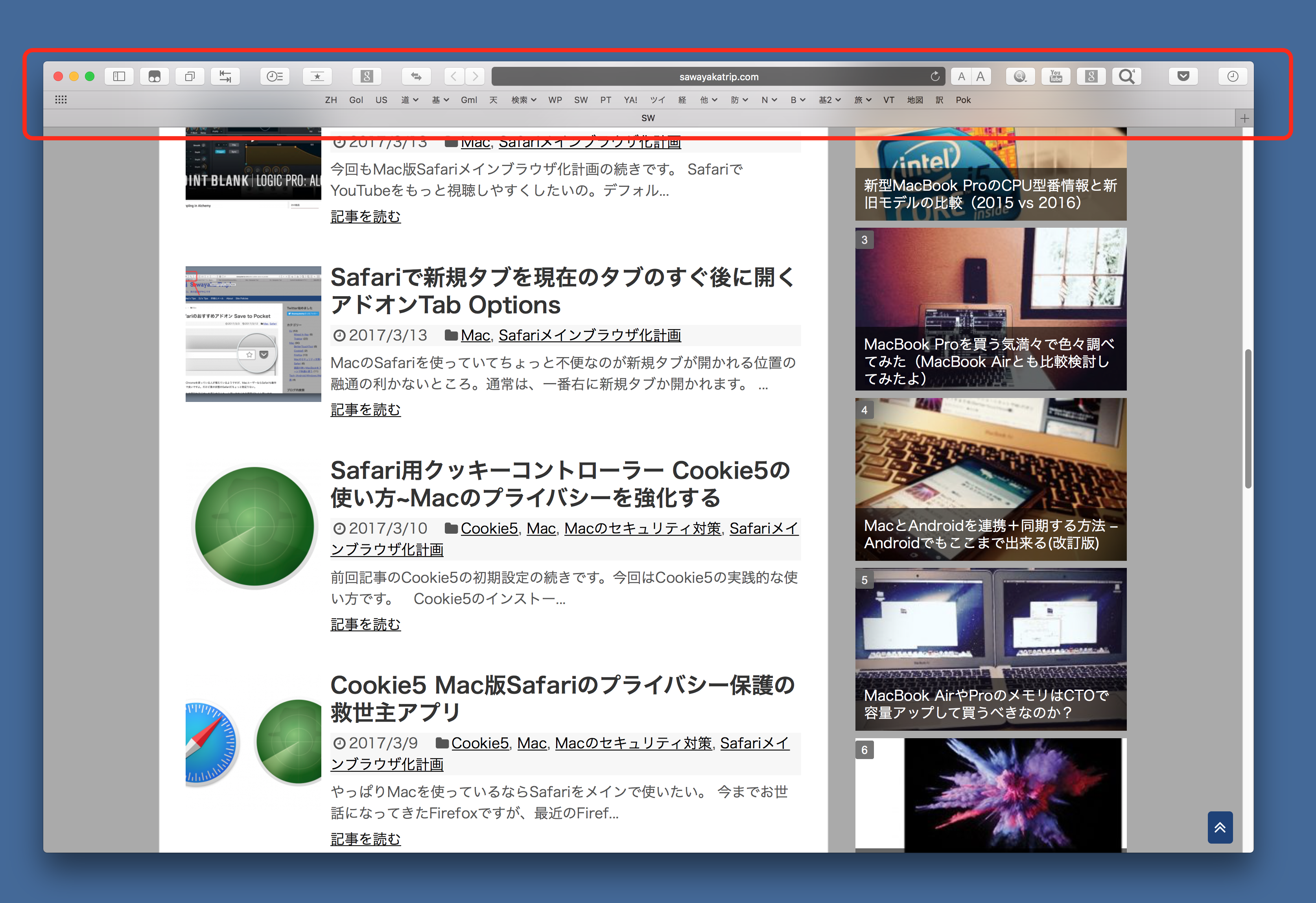 Retinaでもコントラストは上げた方が見やすい Mac Sawayaka Trip