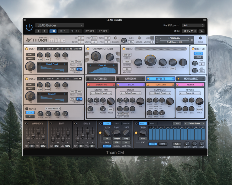 Thorn Cm Vst